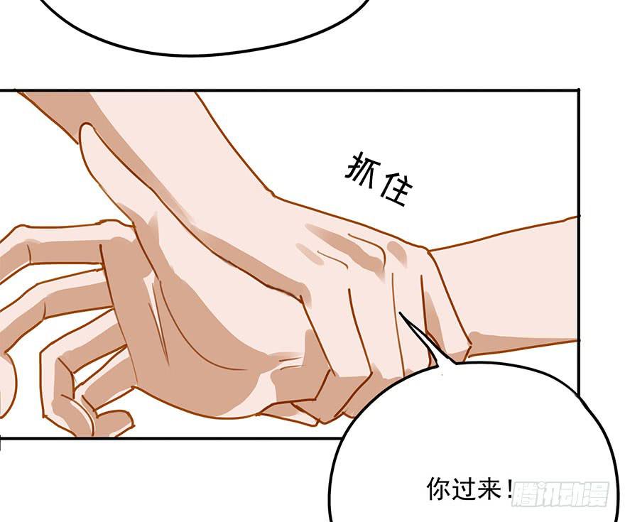 意外的发展-第13话
