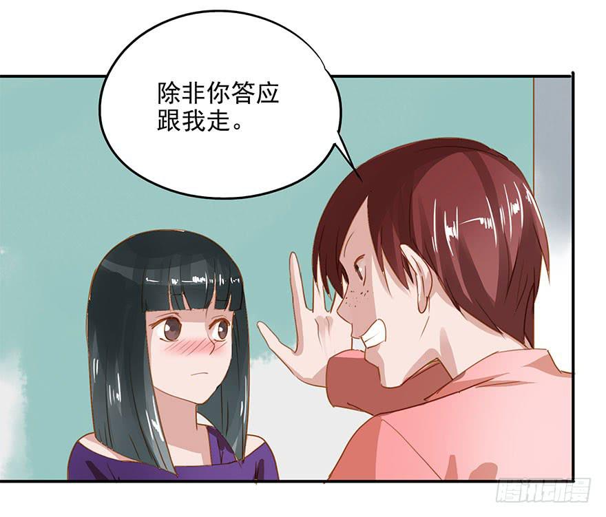 吃小龙虾=去宾馆？-第15话