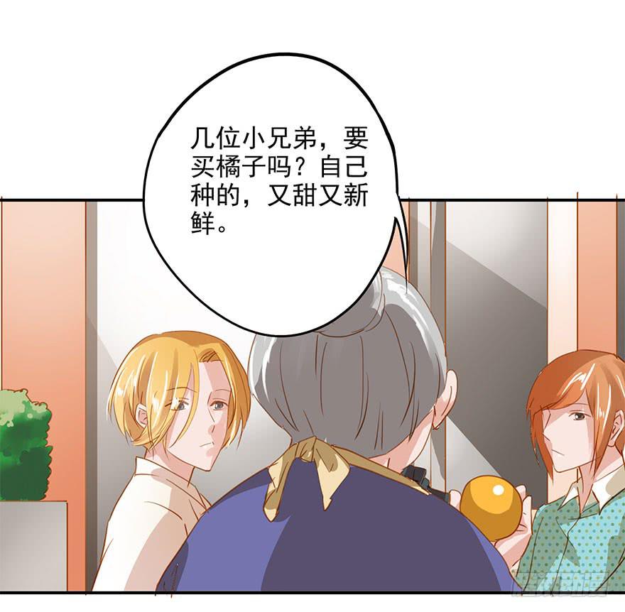 吃小龙虾=去宾馆？-第15话