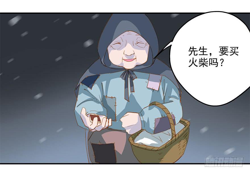 吃小龙虾=去宾馆？-第15话