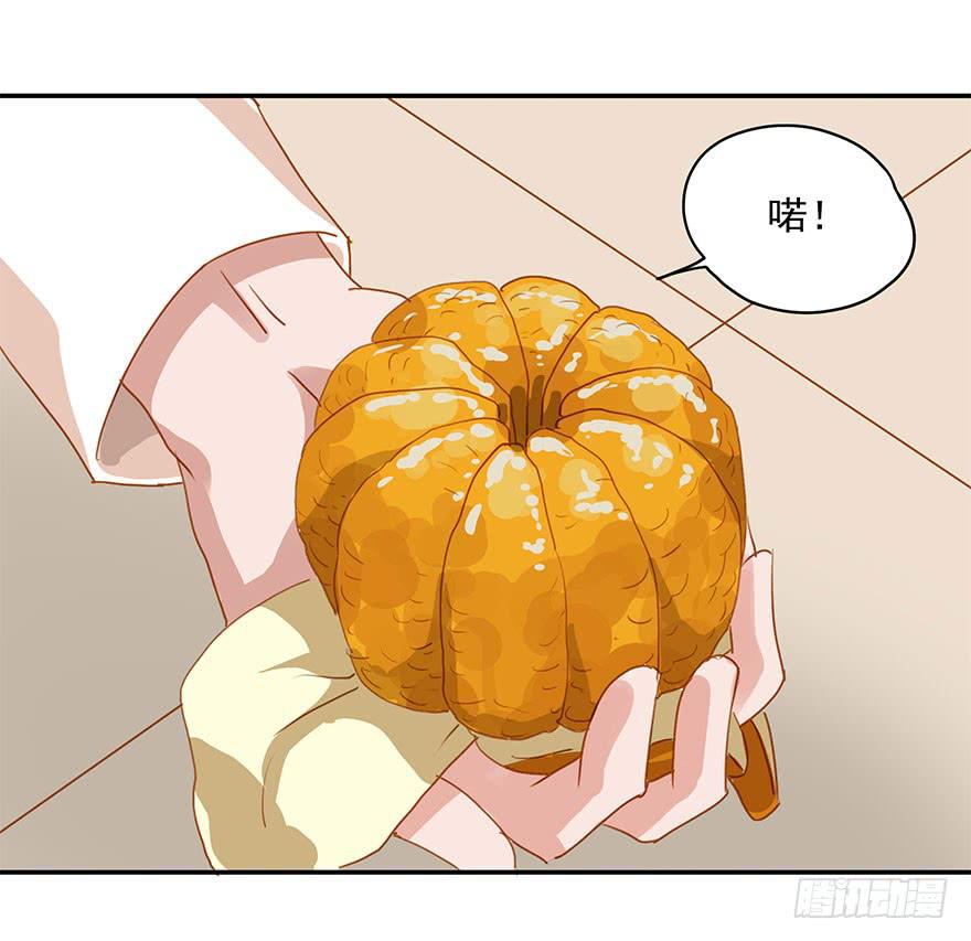 让人纠结的好意-第17话