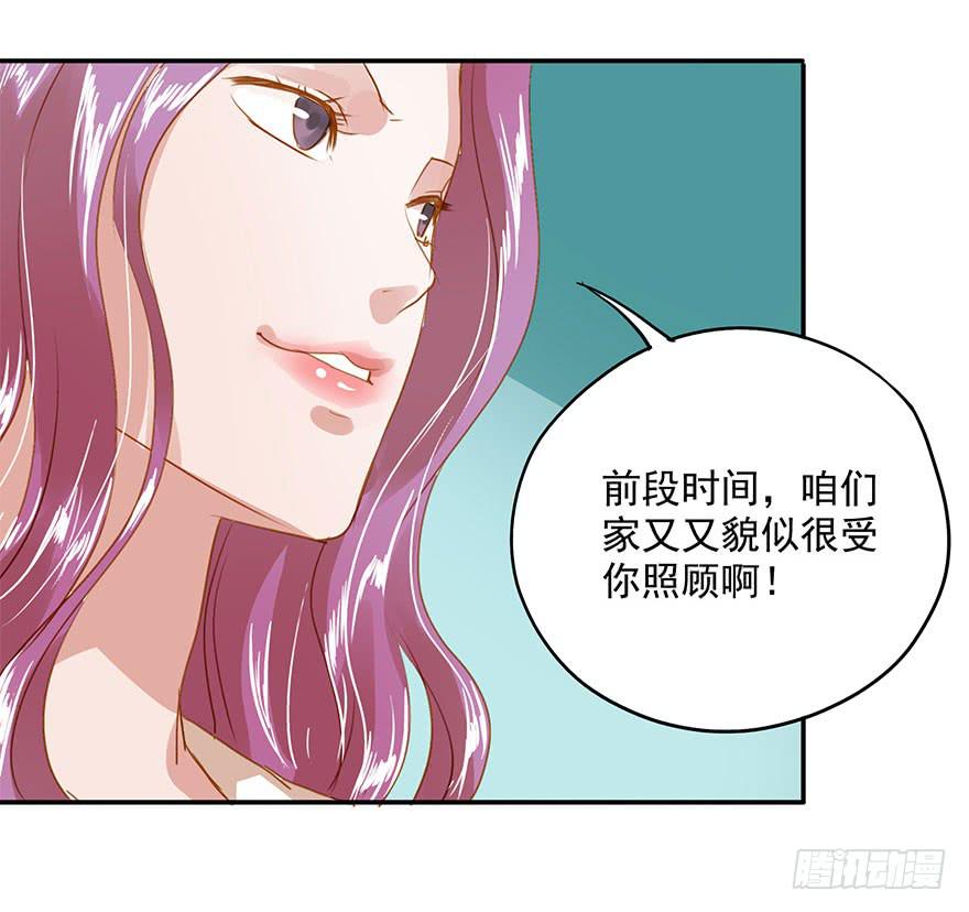 放弃吧！-第19话