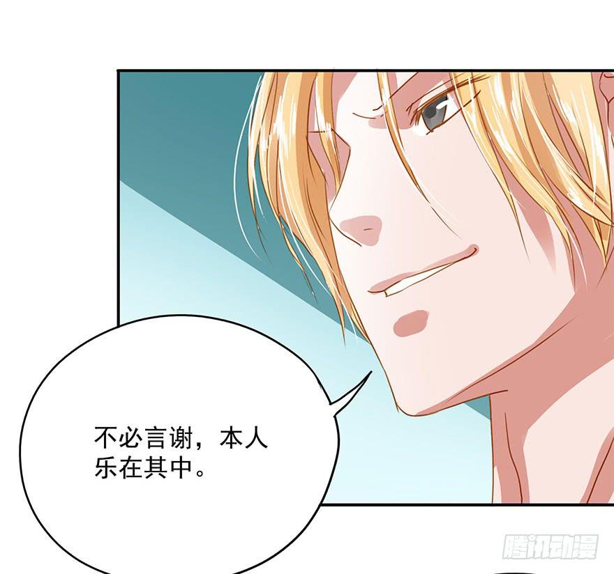 放弃吧！-第19话
