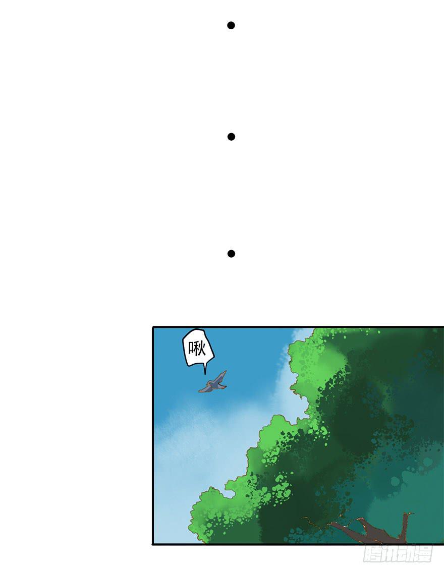 放弃吧！-第19话