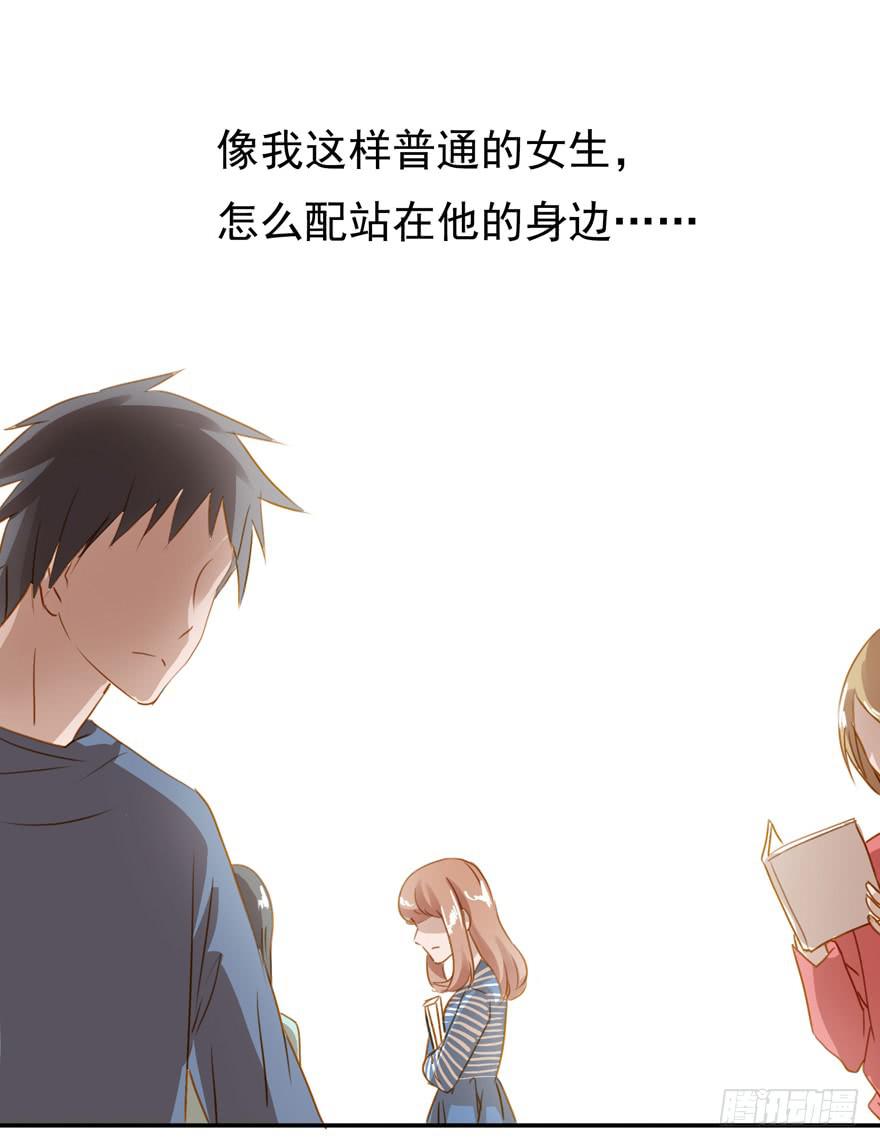 放弃吧！-第19话