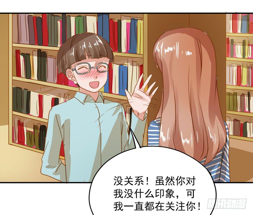 放弃吧！-第19话