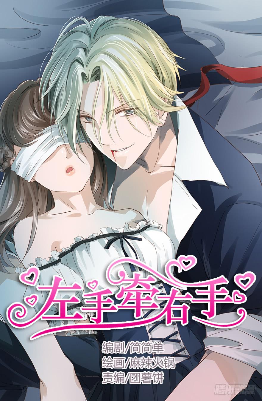 放弃吧！-第19话
