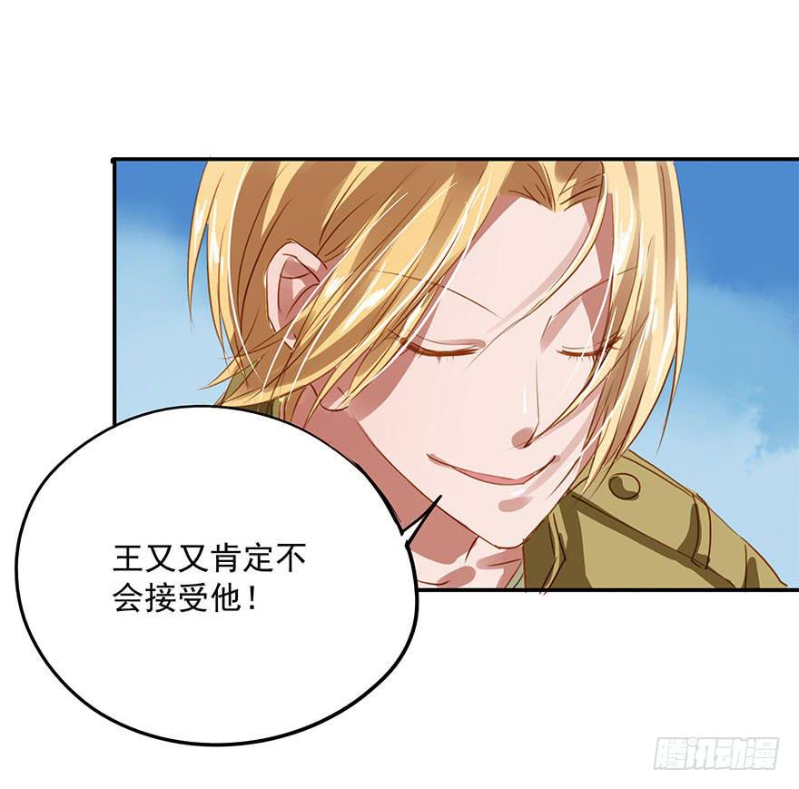 放弃吧！-第19话