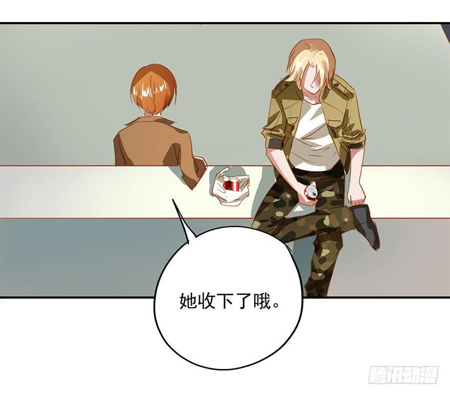 放弃吧！-第19话