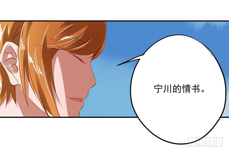 放弃吧！-第19话