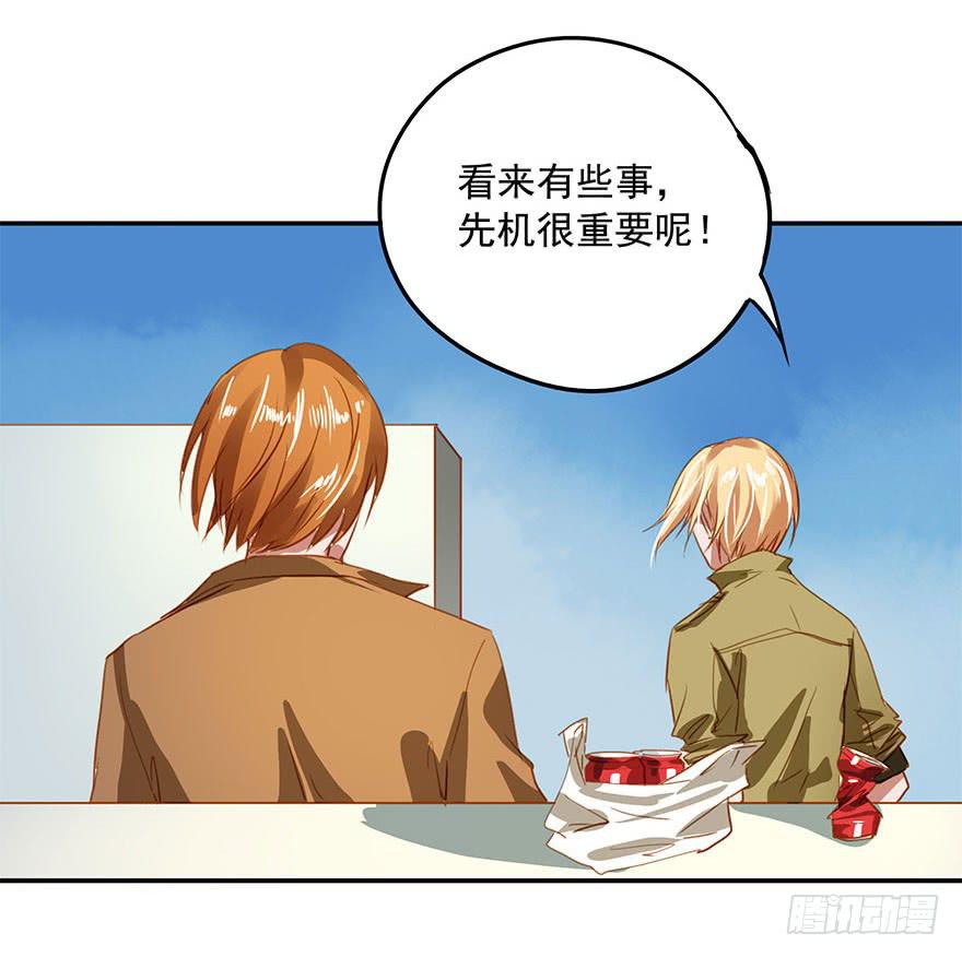 放弃吧！-第19话