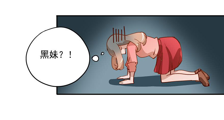 不正经男生-第3话