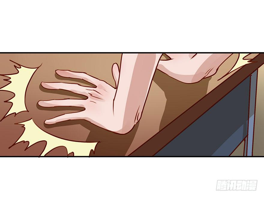 不正经男生-第3话