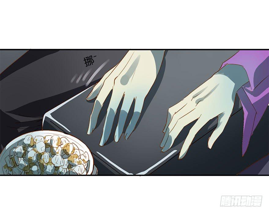 蠢动&hellip;&hellip;-第21话