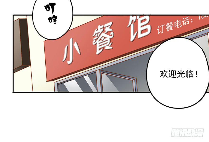 蠢动&hellip;&hellip;-第21话