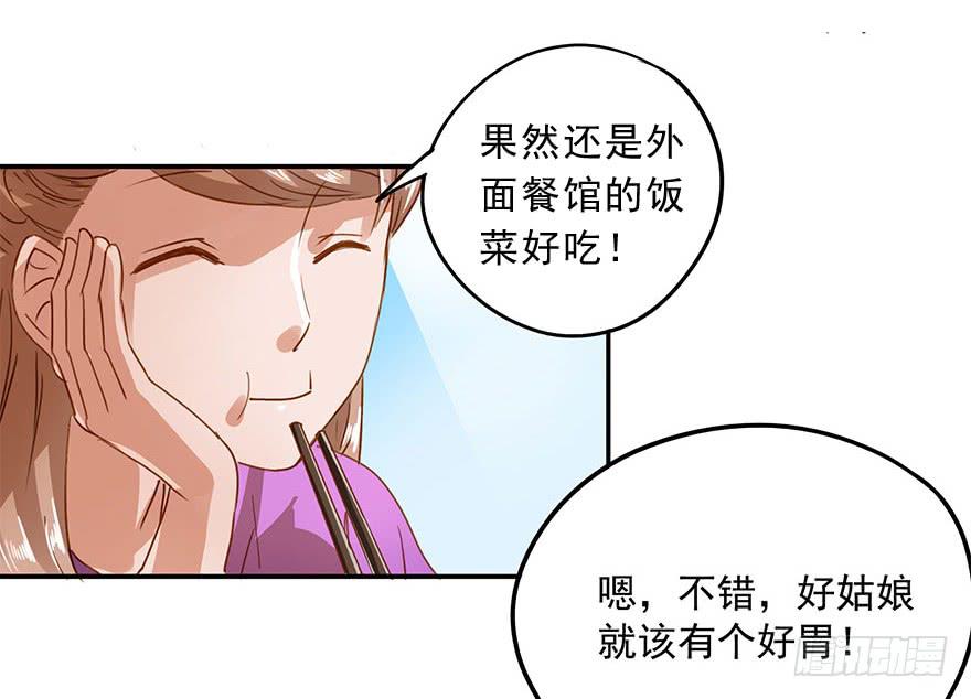 蠢动&hellip;&hellip;-第21话