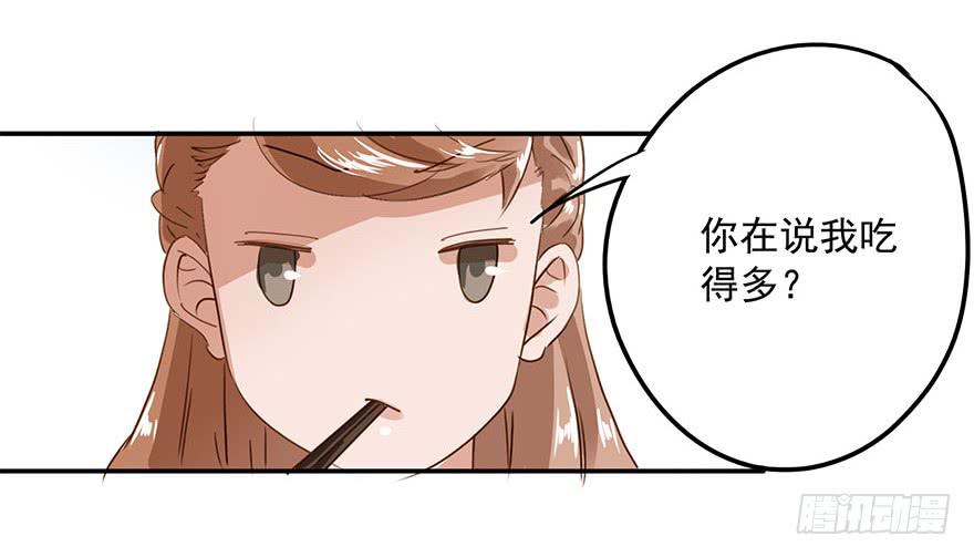 蠢动&hellip;&hellip;-第21话