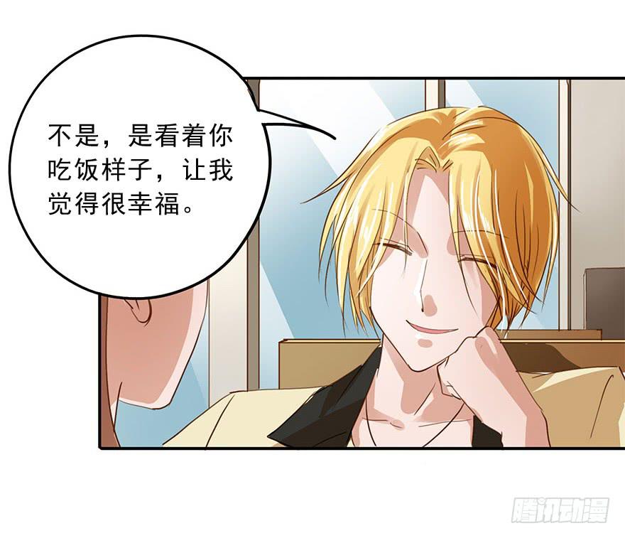 蠢动&hellip;&hellip;-第21话