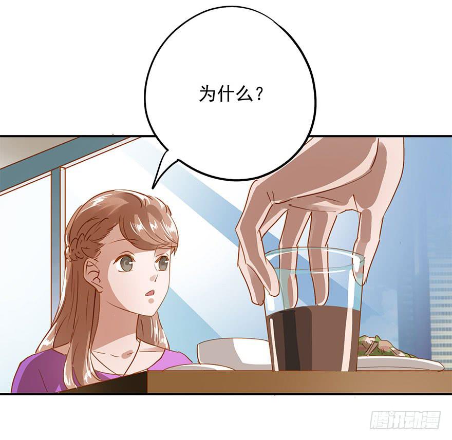 蠢动&hellip;&hellip;-第21话