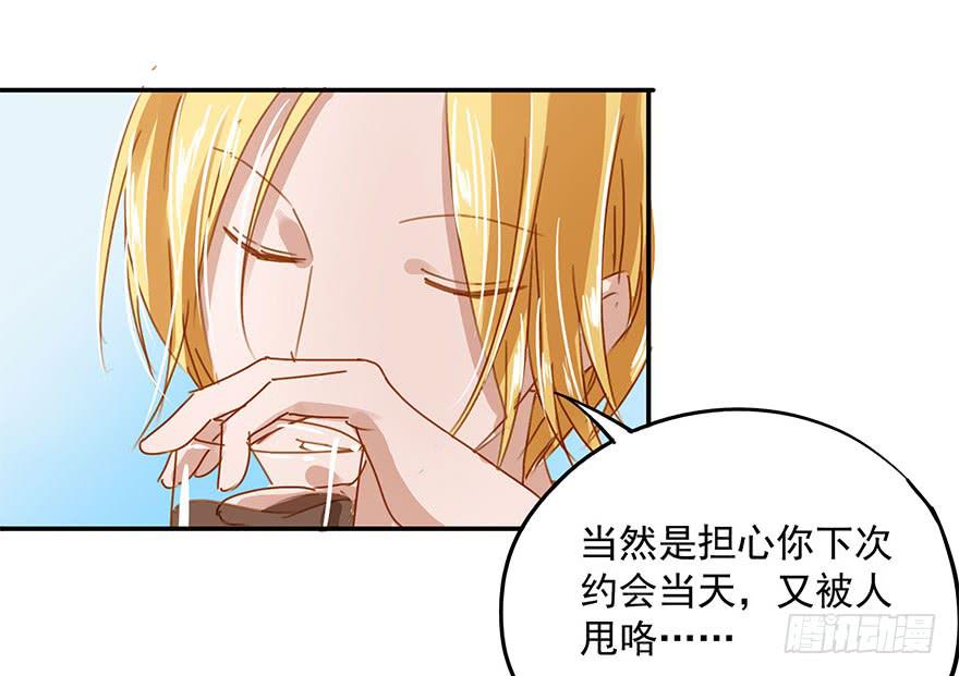 蠢动&hellip;&hellip;-第21话