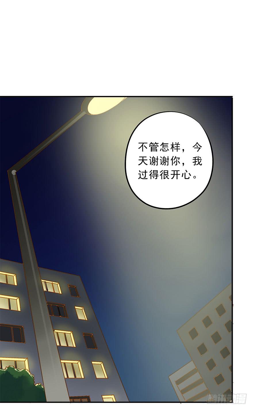 蠢动&hellip;&hellip;-第21话