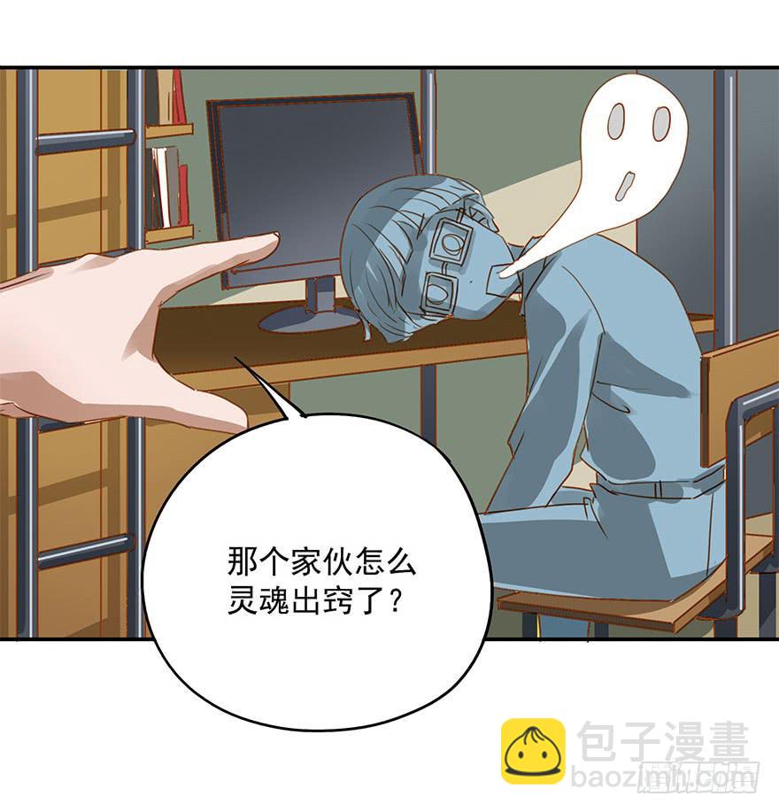 蠢动&hellip;&hellip;-第21话