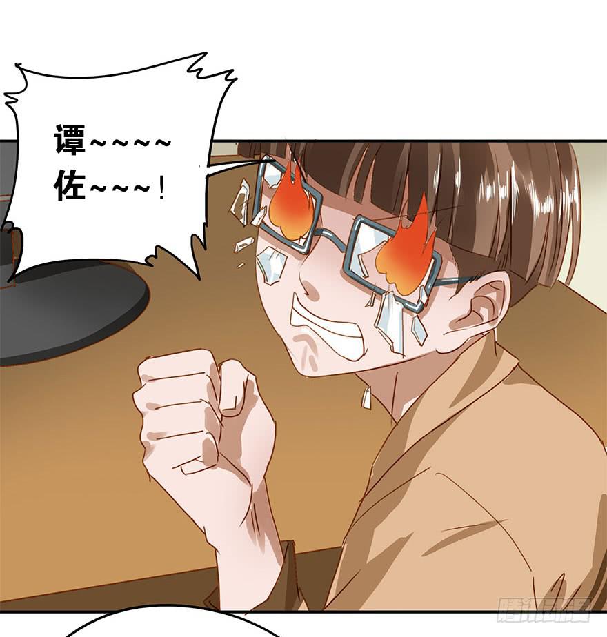 蠢动&hellip;&hellip;-第21话