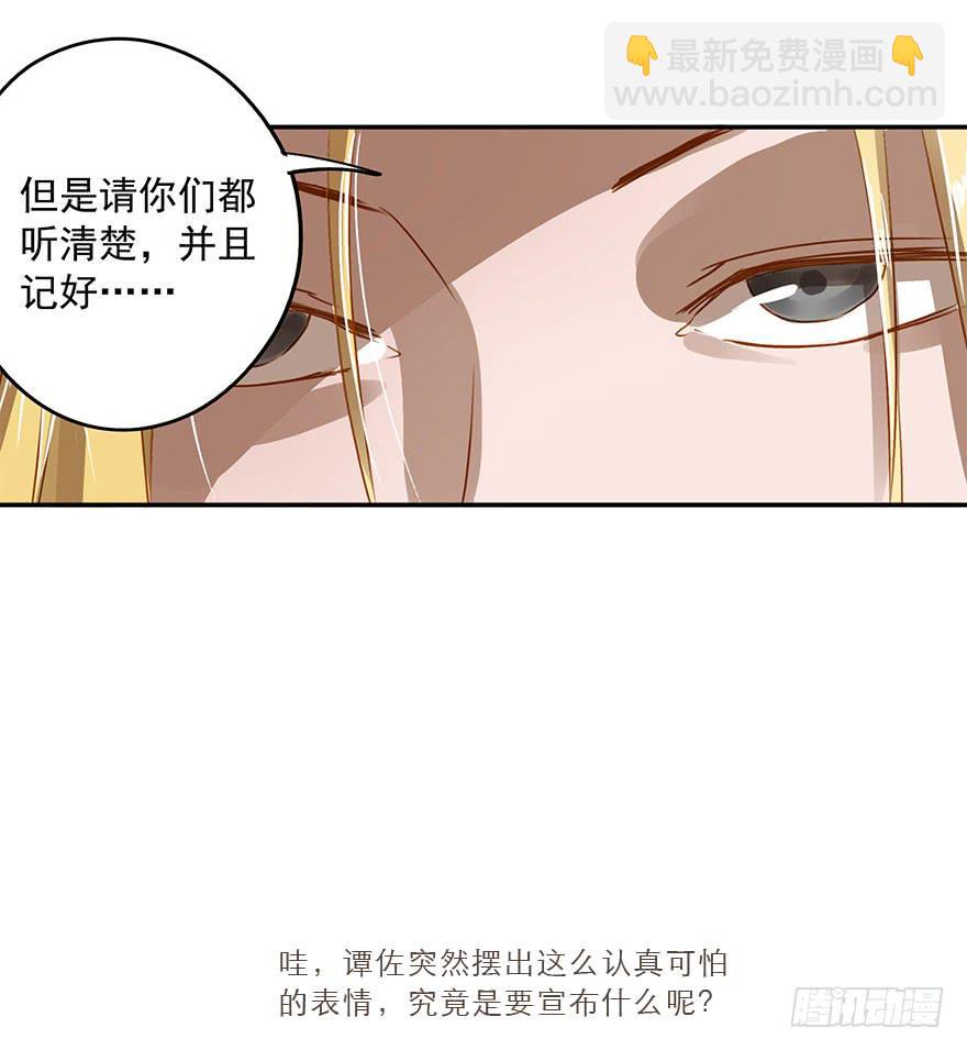 蠢动&hellip;&hellip;-第21话