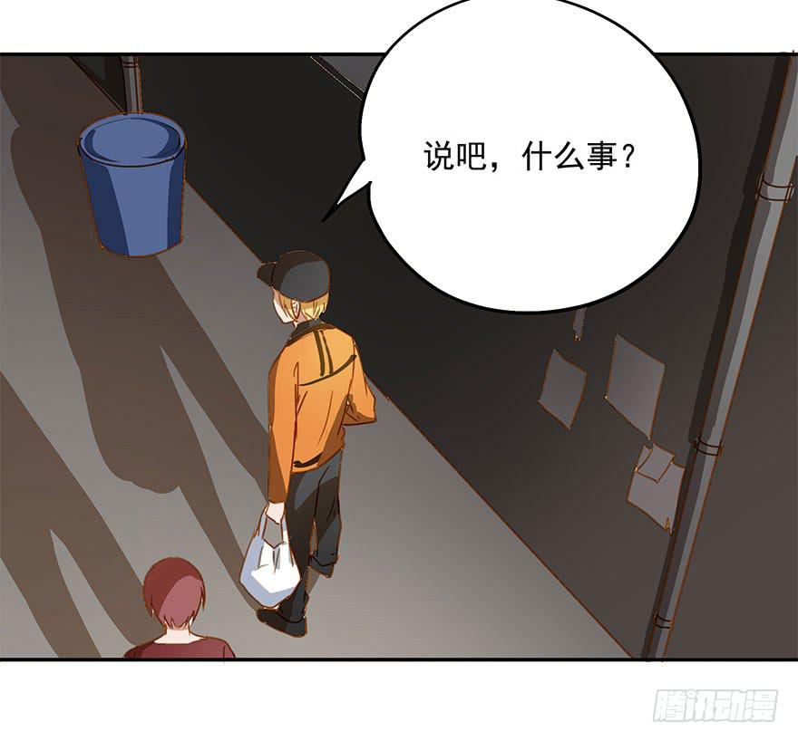 是意外吗？-第23话