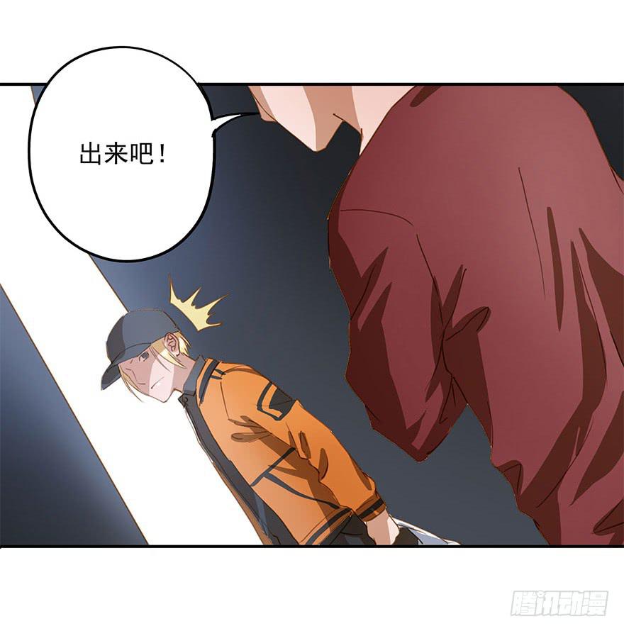 是意外吗？-第23话