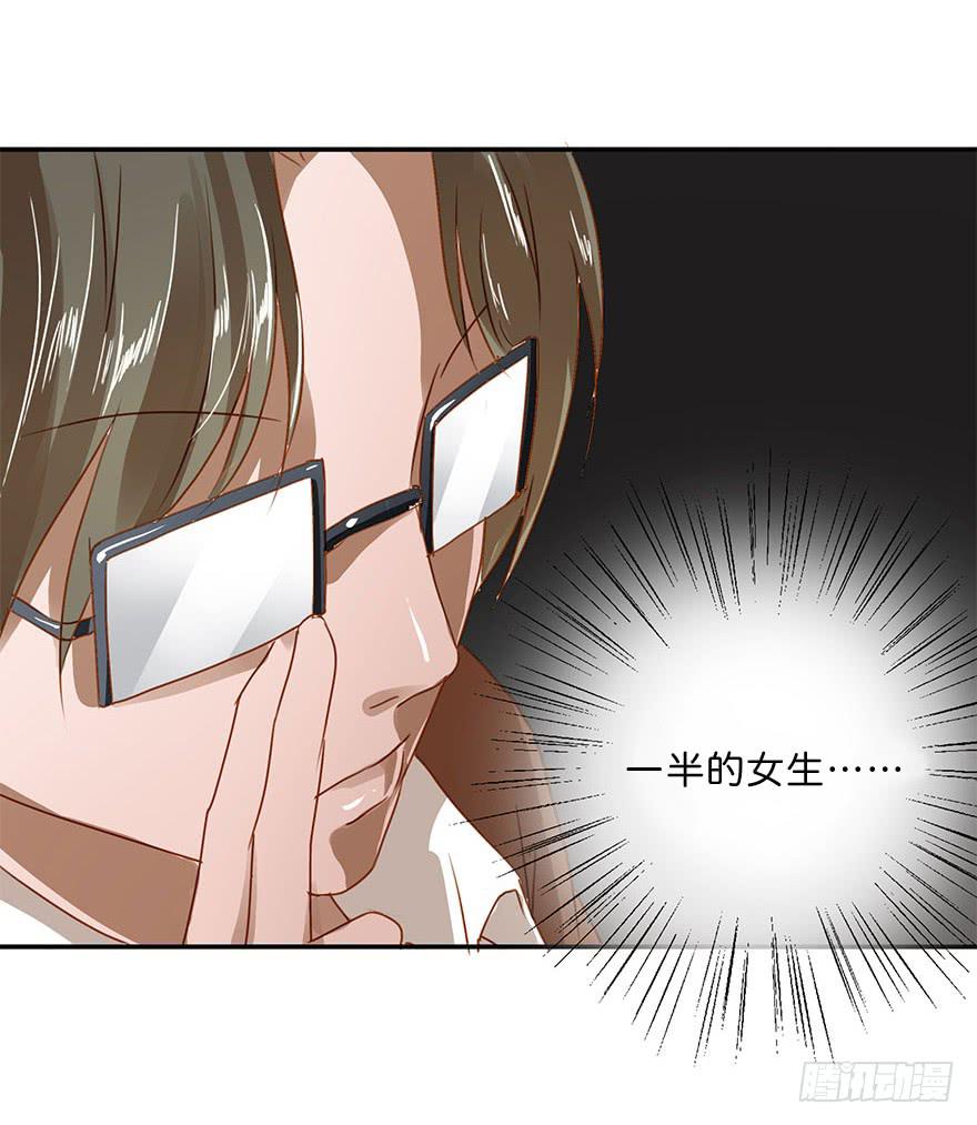 也许有一天&hellip;&hellip;-第25话