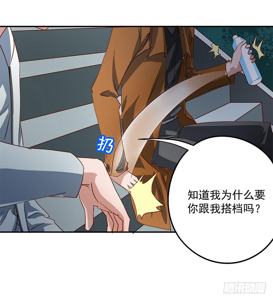 也许有一天&hellip;&hellip;-第25话