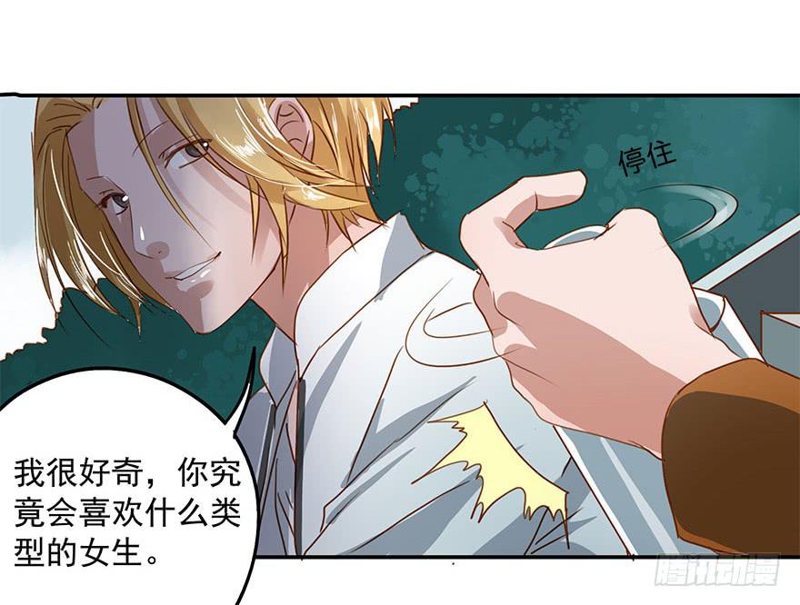 也许有一天&hellip;&hellip;-第25话