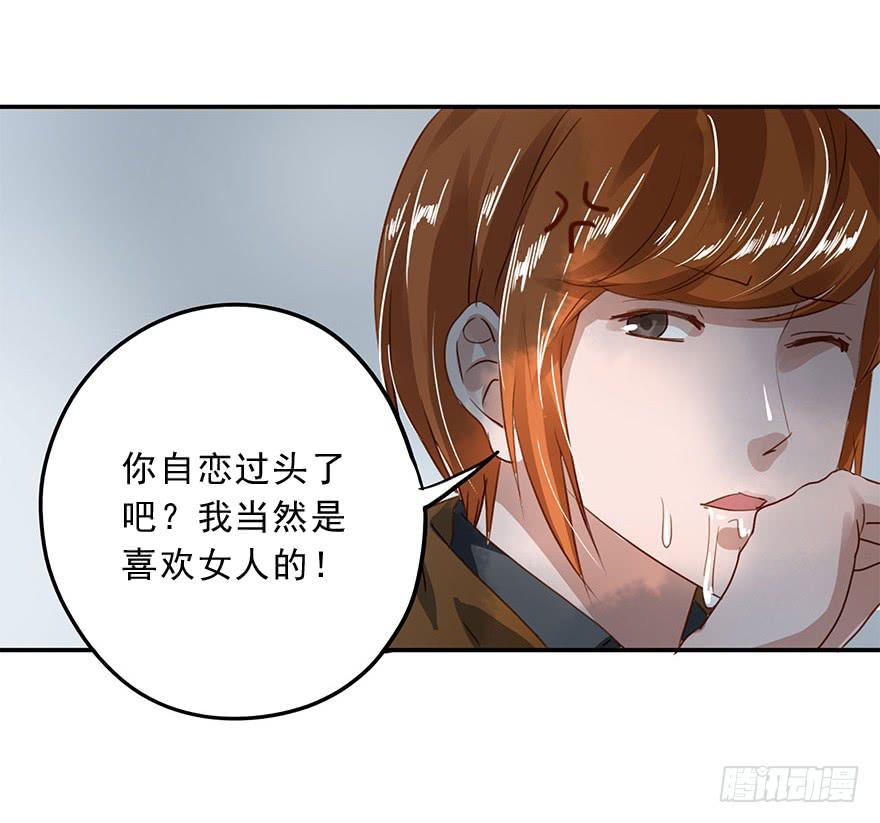 也许有一天&hellip;&hellip;-第25话