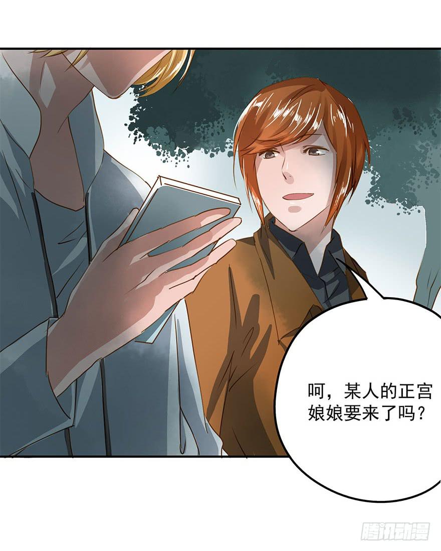 也许有一天&hellip;&hellip;-第25话