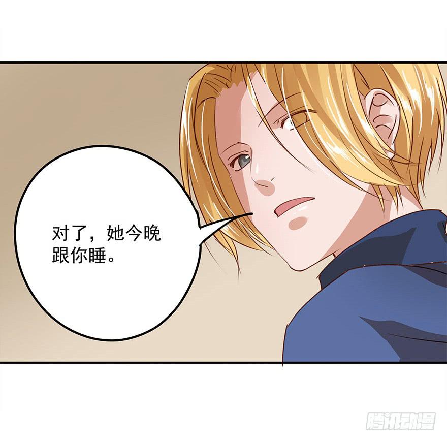 女朋友(1/2)-第27话