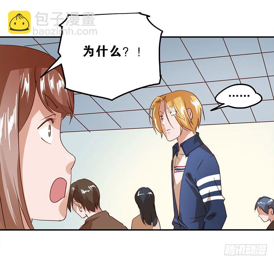 女朋友(1/2)-第27话