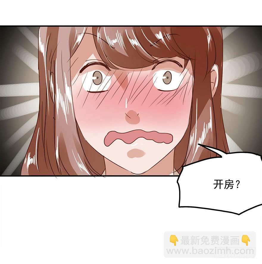 女朋友(1/2)-第27话