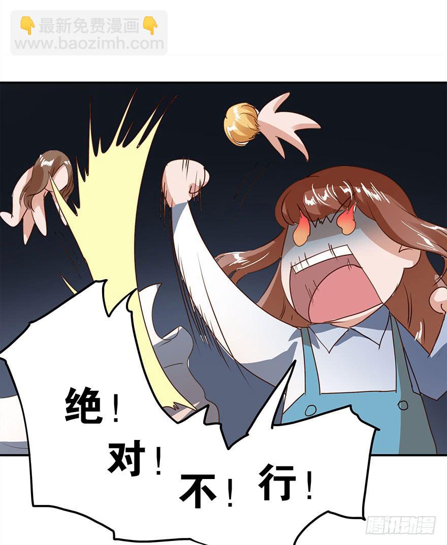 女朋友(1/2)-第27话