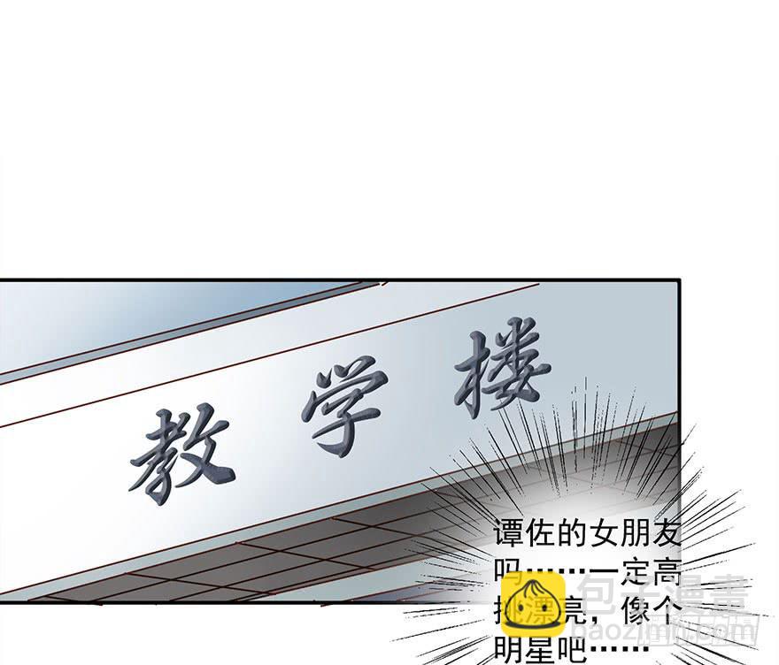 女朋友(1/2)-第27话