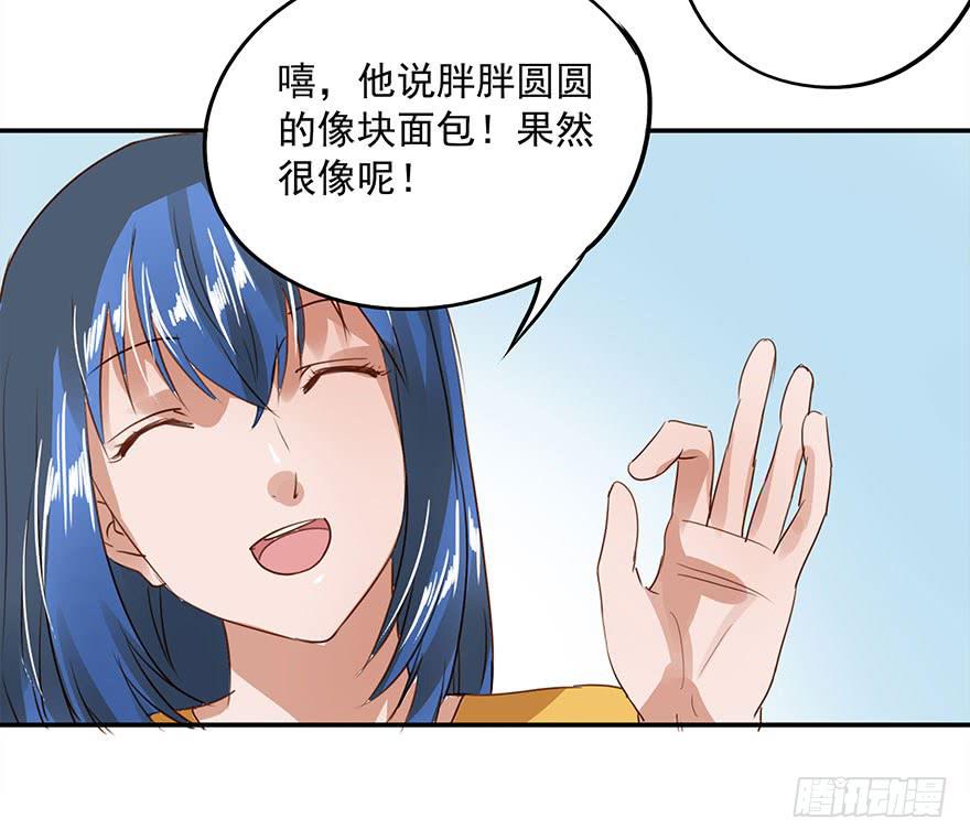 女朋友(1/2)-第27话