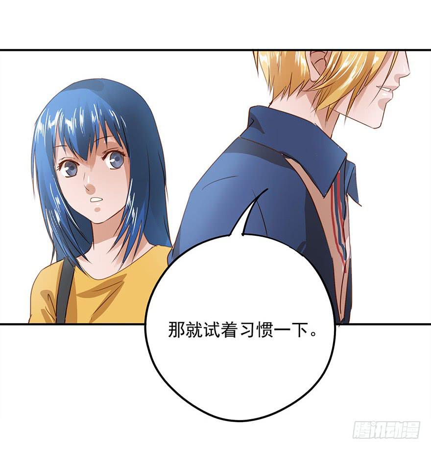 女朋友(1/2)-第27话