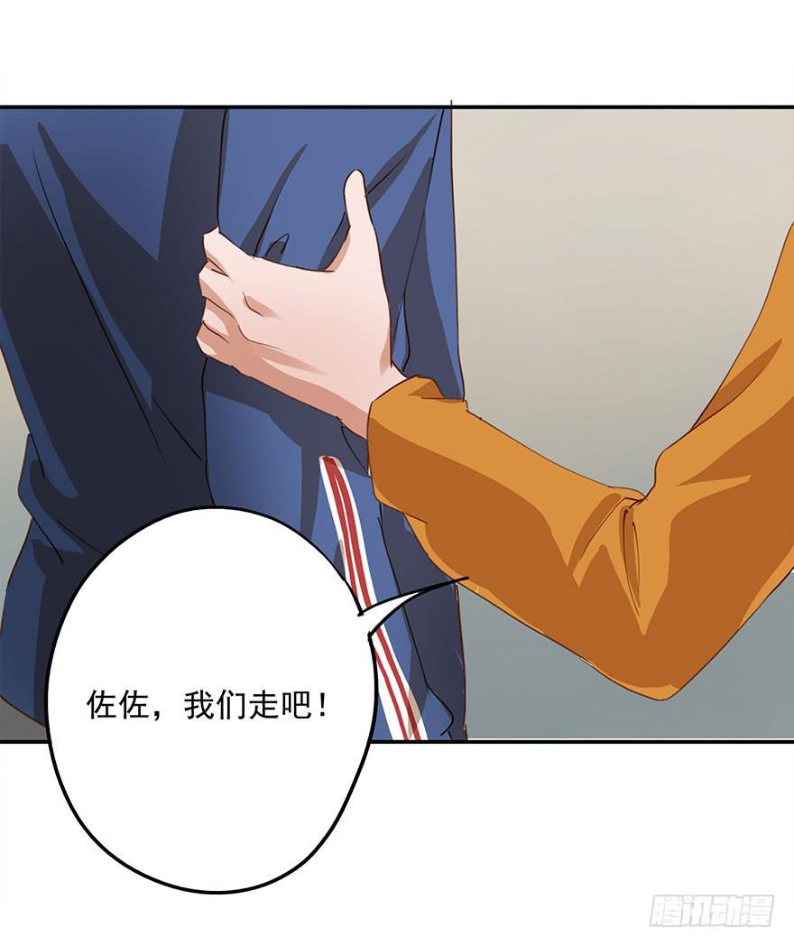 女朋友(1/2)-第27话