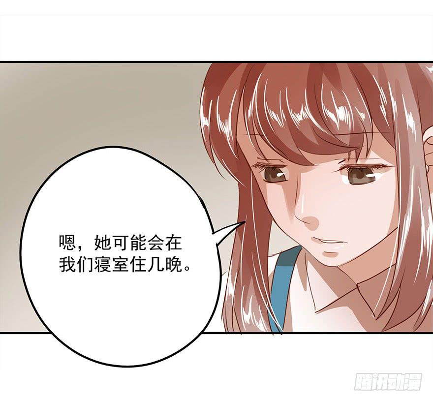 女朋友(1/2)-第27话
