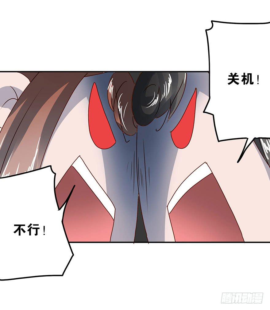 女朋友(1/2)-第27话
