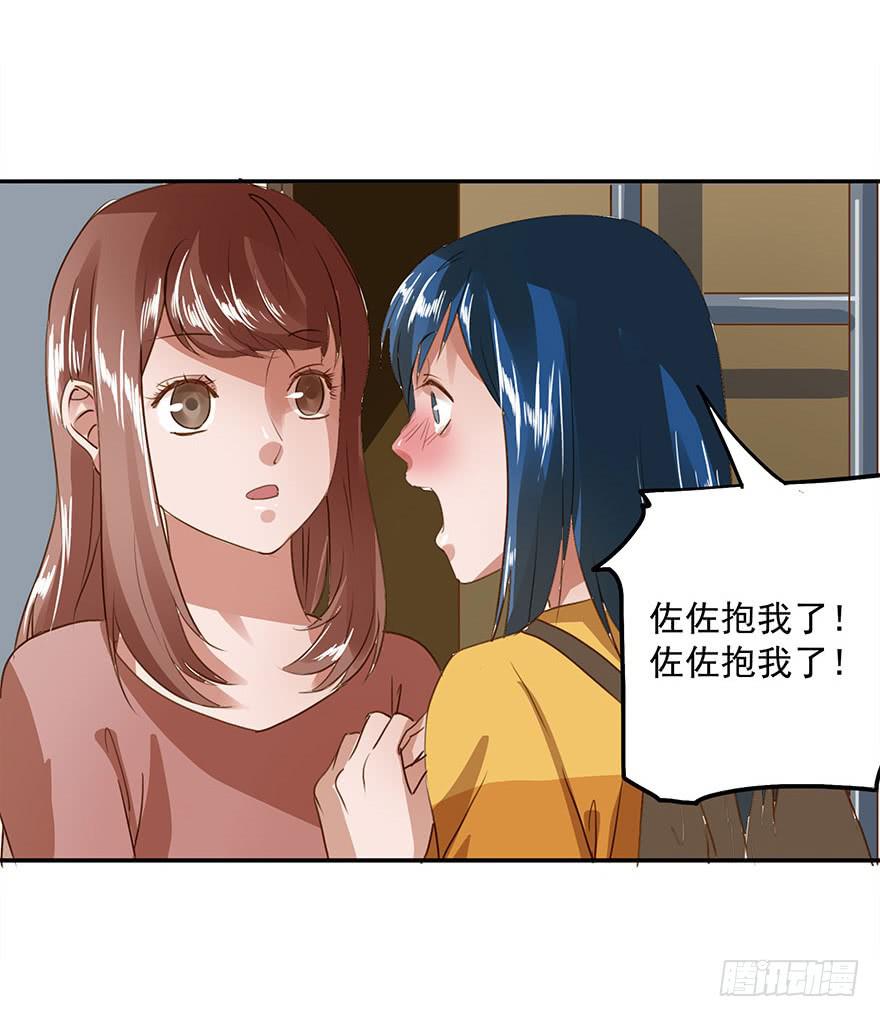 崩塌的原则(1/2)-第29话