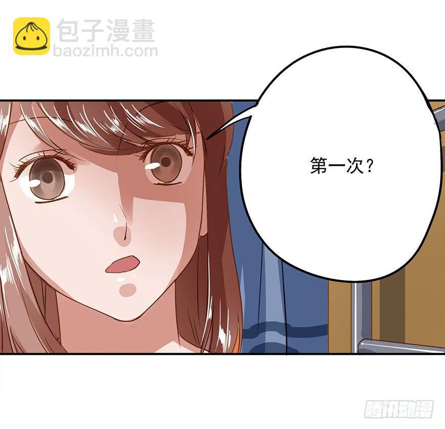 崩塌的原则(1/2)-第29话