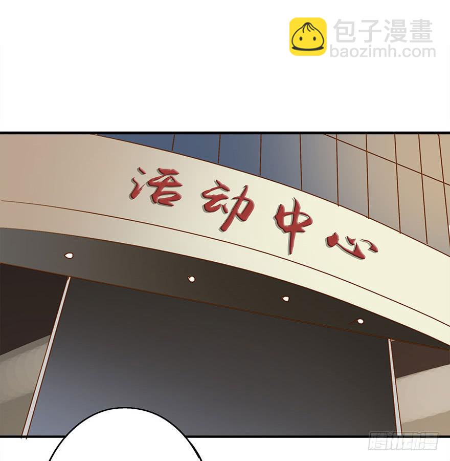 崩塌的原则(1/2)-第29话