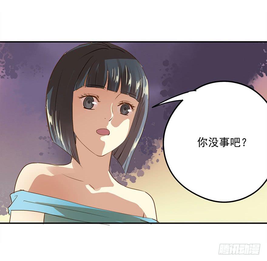 崩塌的原则(1/2)-第29话