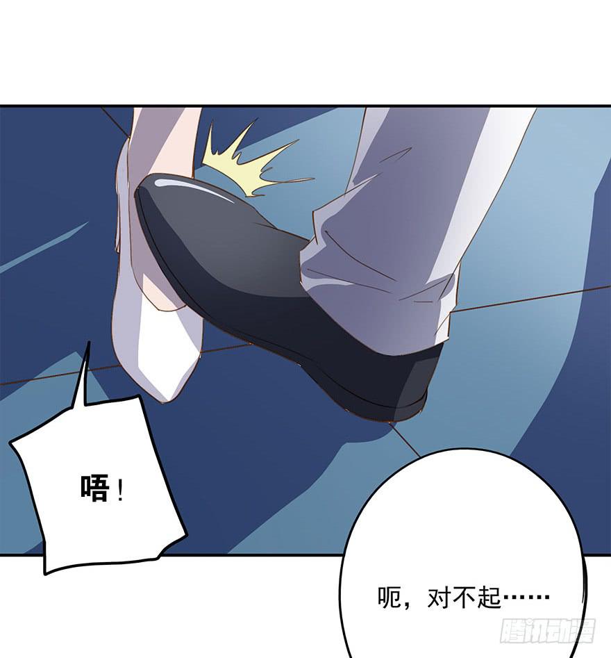 去告白吧！(1/2)-第31话